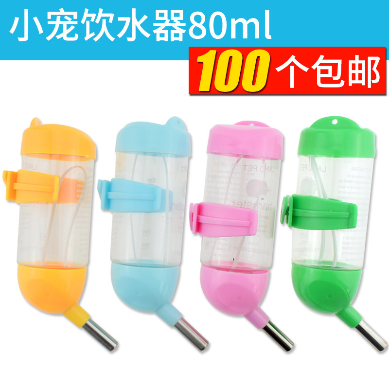 ハムスターの水飲み器はケージの水飲み器をかけることができます。|undefined