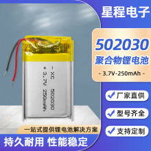 502030늳3.7vɳ늳о݃x{Cܛ늳ض