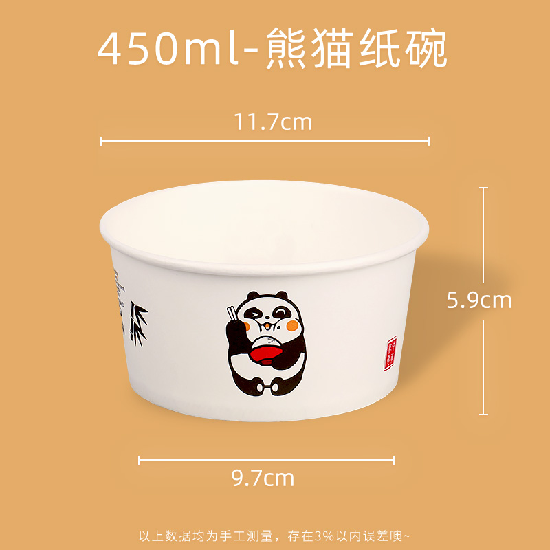 Cuenco de panda 450 ml ☆