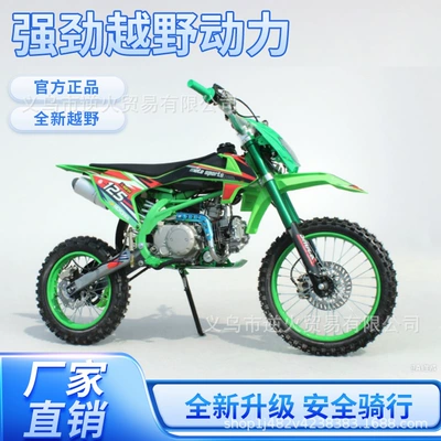 High-Performance K65 Track High-Spec – Motosikletlər