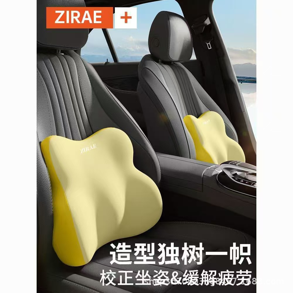 Car Lumbar Support Office Sedentary Not Tired Waist Protection Artifact Car Lumbar Pillow Chair Lumbar Support Back Cushion