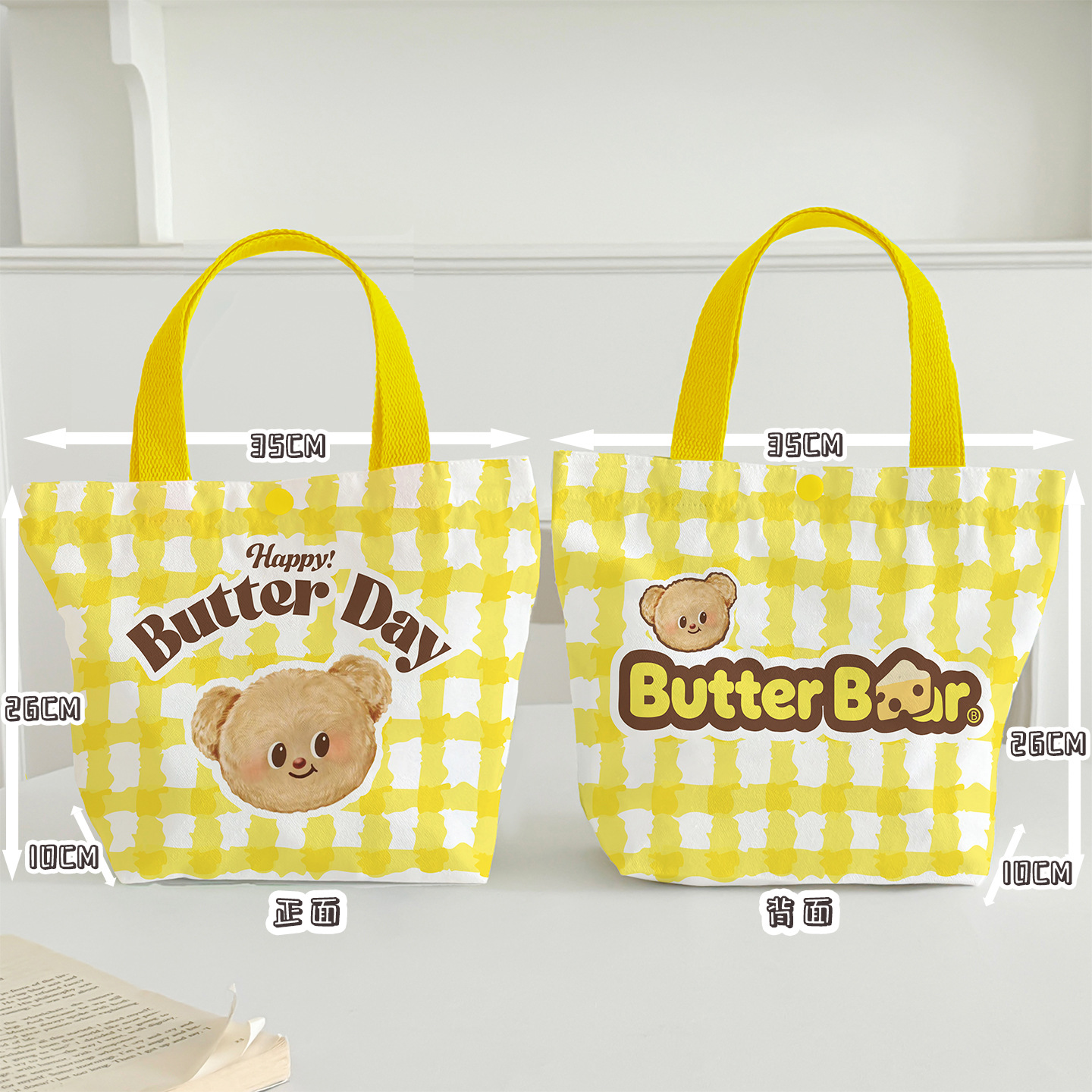 Big, yellow, with little bears
