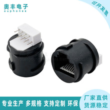 RJ45�A�η�ˮ�B����PCB���ʽrj45�W�j��ˮ�W�ڲ��^8P8C��ɫ�o��