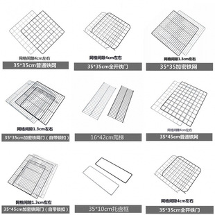 Accessories Can Be Freely Combined with Pet Fence Mesh, Cat Villa, Dog Cage, Iron Mesh, Magic Piece Superimposed on Pet Cage