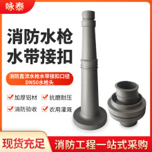 �S�ҹ��������ȿ�ʽ�ӿ�ֱ��ˮ��DN50ˮ�����^�ӿ� ֱ�����Fˮ��