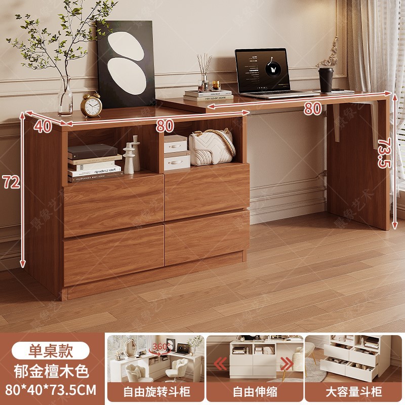 Tocador, dormitorio, mesita de noche, mesita de noche, mesa de computadora integrada, estilo crema, gabinete de almacenamiento multifuncional, mesa de maquillaje