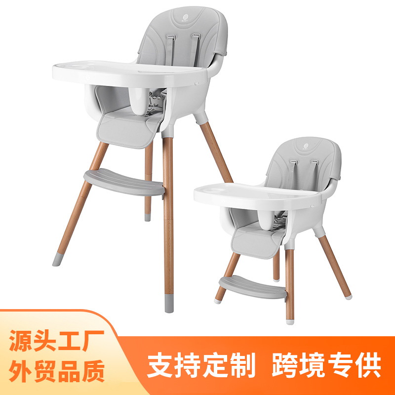 Children's Dining Chair Manufacturer Cross-Border Supply 2-in-1 Solid Wood Leg Children's Dining Chair Baby Feeding Chair