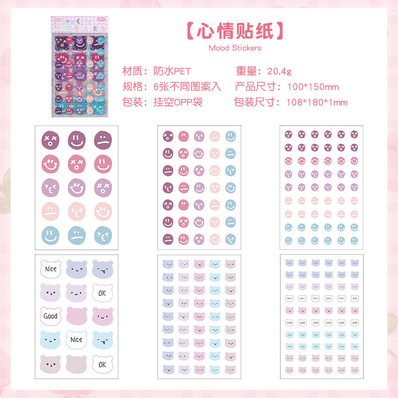 Etiquetas dulces transparentes pegatinas impermeables para mascotas diy diario pegatinas transfronterizas morandi color pegatinas de humor