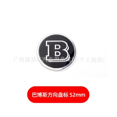 Logo, Wheel Hub Cover Direction | Car logo - brabus-52mm-steering-wheel