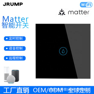 Matter European Standard British Standard Smart Switch Mobile Phone Remote Control Homekit 40A High-Power Ac Smart Control