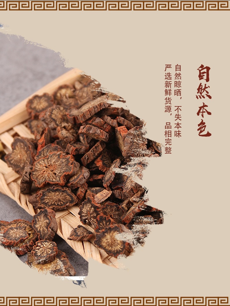 Dan Shen Dried Salvia Root Slices 190g Chinese Red Sage Herbal Tea and Decoction Pieces quality and texture
