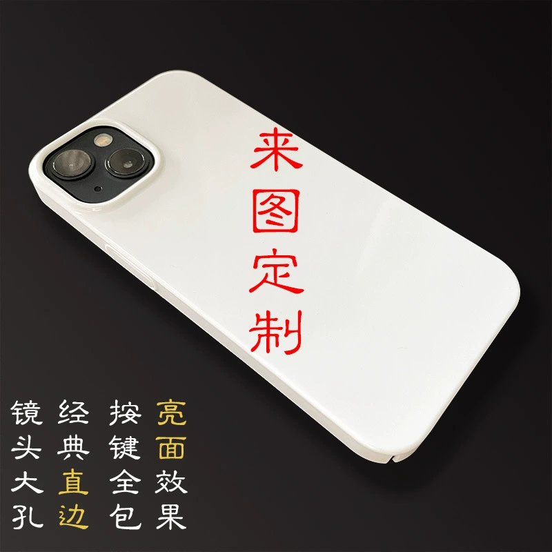 Apple, iPhone16, совместимый матовый чехол для телефона, 15прямныхмакс, 13/, 7