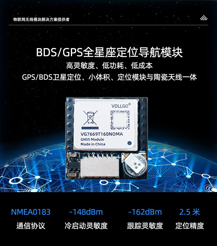 VG7669T160N0MA(AT6558R)详情页_01.