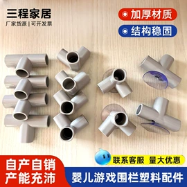 儿童游戏围栏;爬行垫游戏垫;狗狗窝/笼/垫