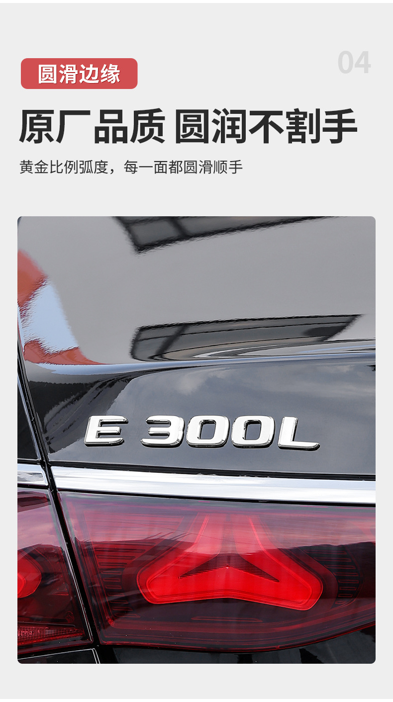 Suitable for Mercedes-Benz Four-Wheel Drive Car Tail Emblem 4Matic New C-Class E-Class Glc Glb Gle Logo Number Sticker Modification Decoration