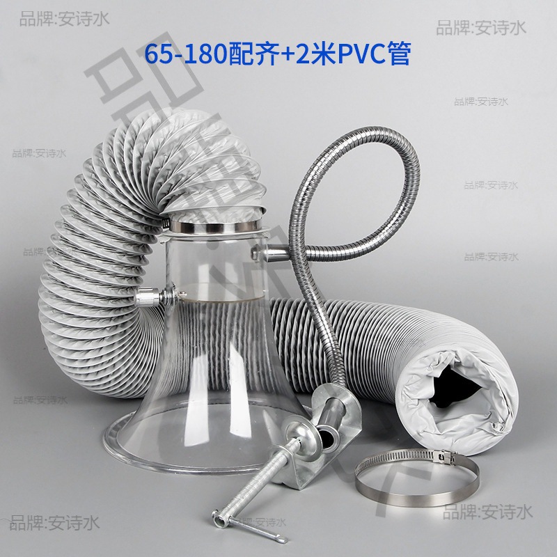 塑料排烟通风口焊锡油烟机吸烟喇叭口透明软管回流水线移动式风口