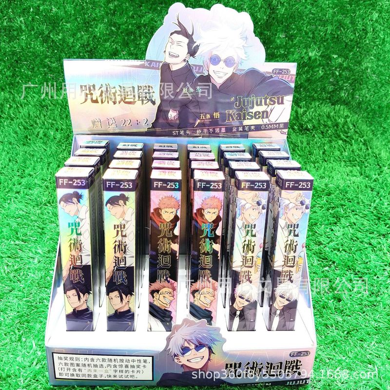 新しいラブブー抽選ブラインドボックスペン、さらに1箱のゲルペンプレスモデル05mm水性ペン、22発、24本|undefined