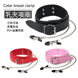 其他情趣用品;后庭用品;丰乳挑逗