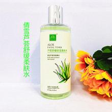 倩雪芦荟舒缓锁湿柔肤水清纯学生爽肤水300g补水保湿修护敏感肌肤