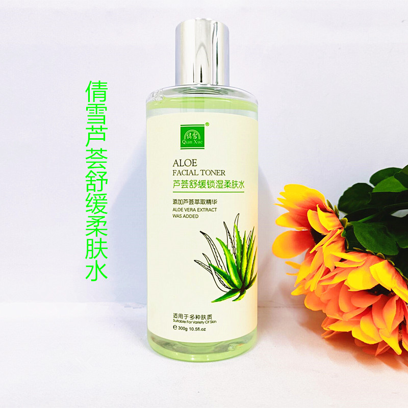 倩雪芦荟舒缓锁湿柔肤水清纯学生爽肤水300g补水保湿修护敏感肌肤