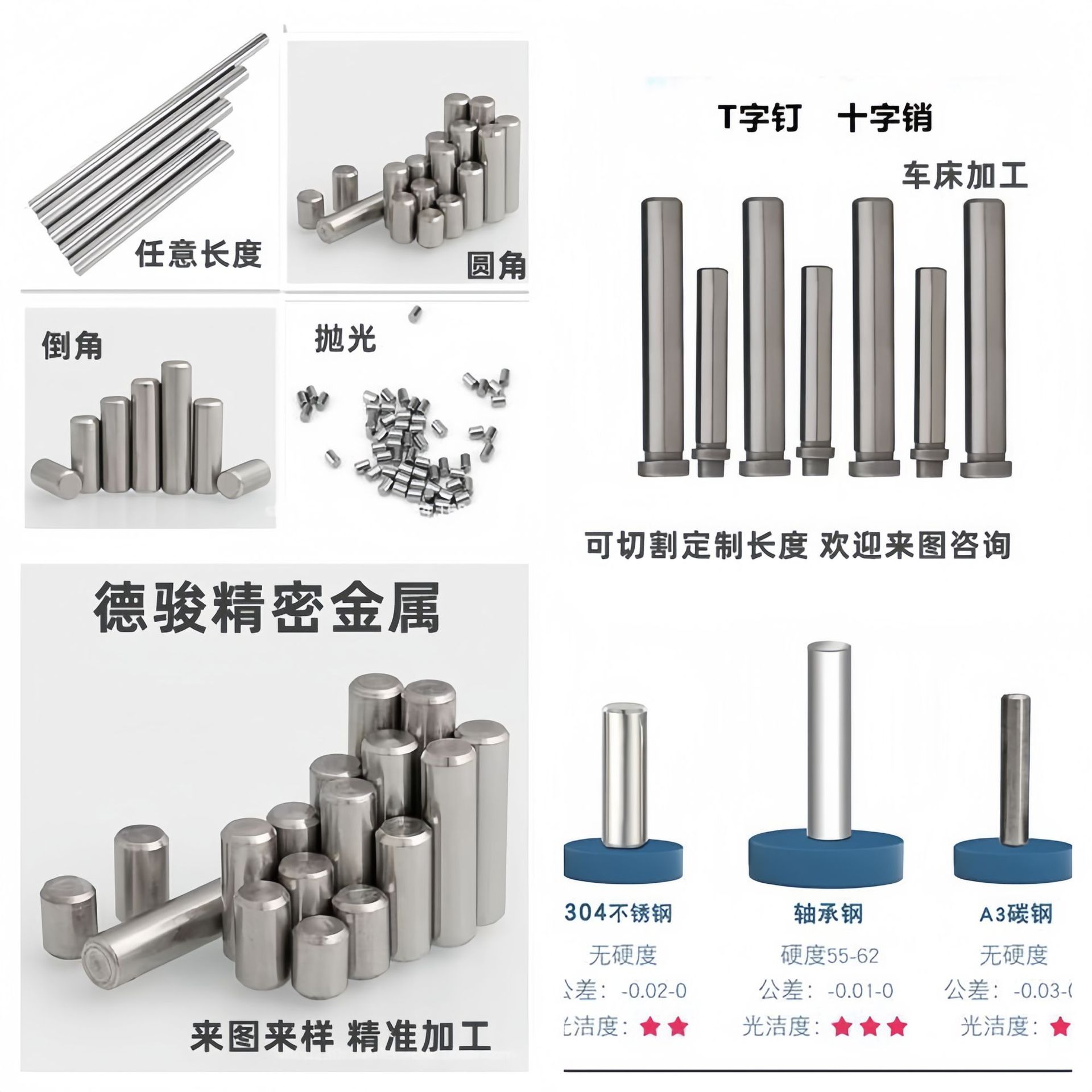 Stainless Steel 201 304 316 Stainless Steel Optical Shaft Cylindrical Pin Precise Cutting Stainless Steel Round Rod Chamfering