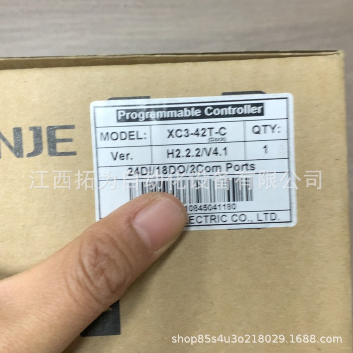 信捷XC3-42T-C#全新PLC可编程控制器现货议价供应