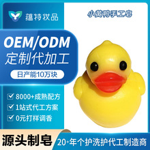 OEM代加工支持小批量香皂冷制洗脸沐浴soap留香跨境定制手工皂