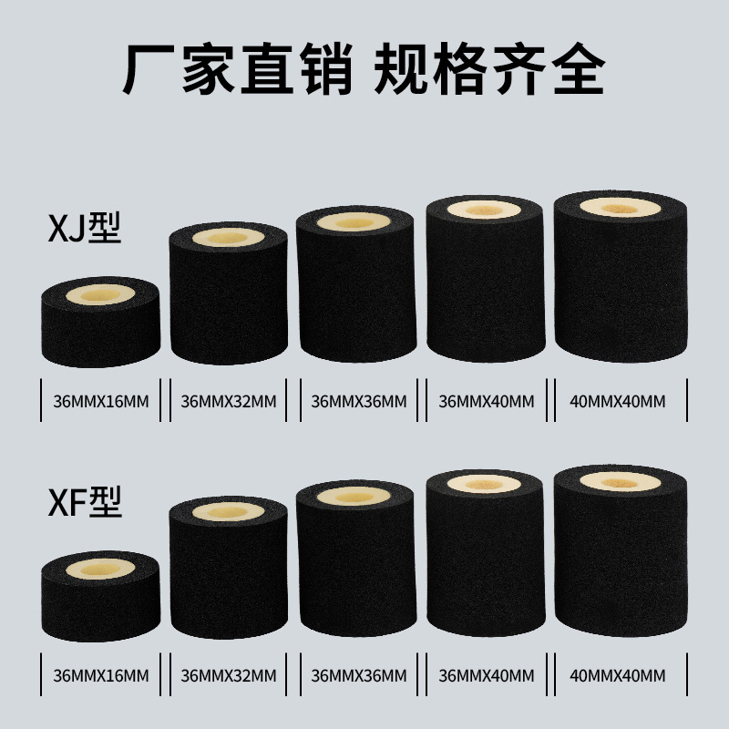 Sakura XJ XF máquina de sellado negro máquina de codificación de sellado rueda de tinta de fecha de embalaje máquina de codificación de secado rápido rueda de tinta de color