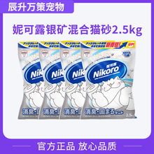 �ݿ�¶�y�Vʯ���؈ɰ2.5kg ����+�c���Vɰ���ɰ�����͉m