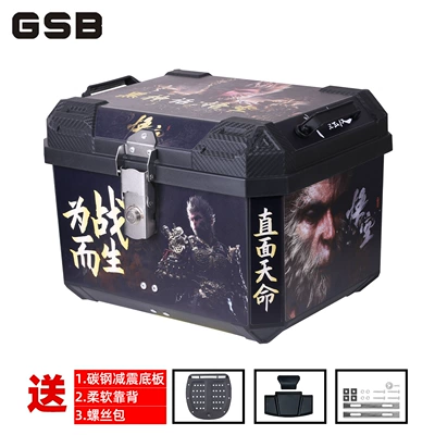 Motorcycle trunk: electric vehicle tool storage - 45l-high-end-version-wukong-flower-soft-backrest