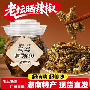 长沙小燕子科技有限公司
