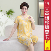26����45֧�޾I˯�����b�߷�ѝ�ļ������������ˋ�������Ҿӷ�Ů