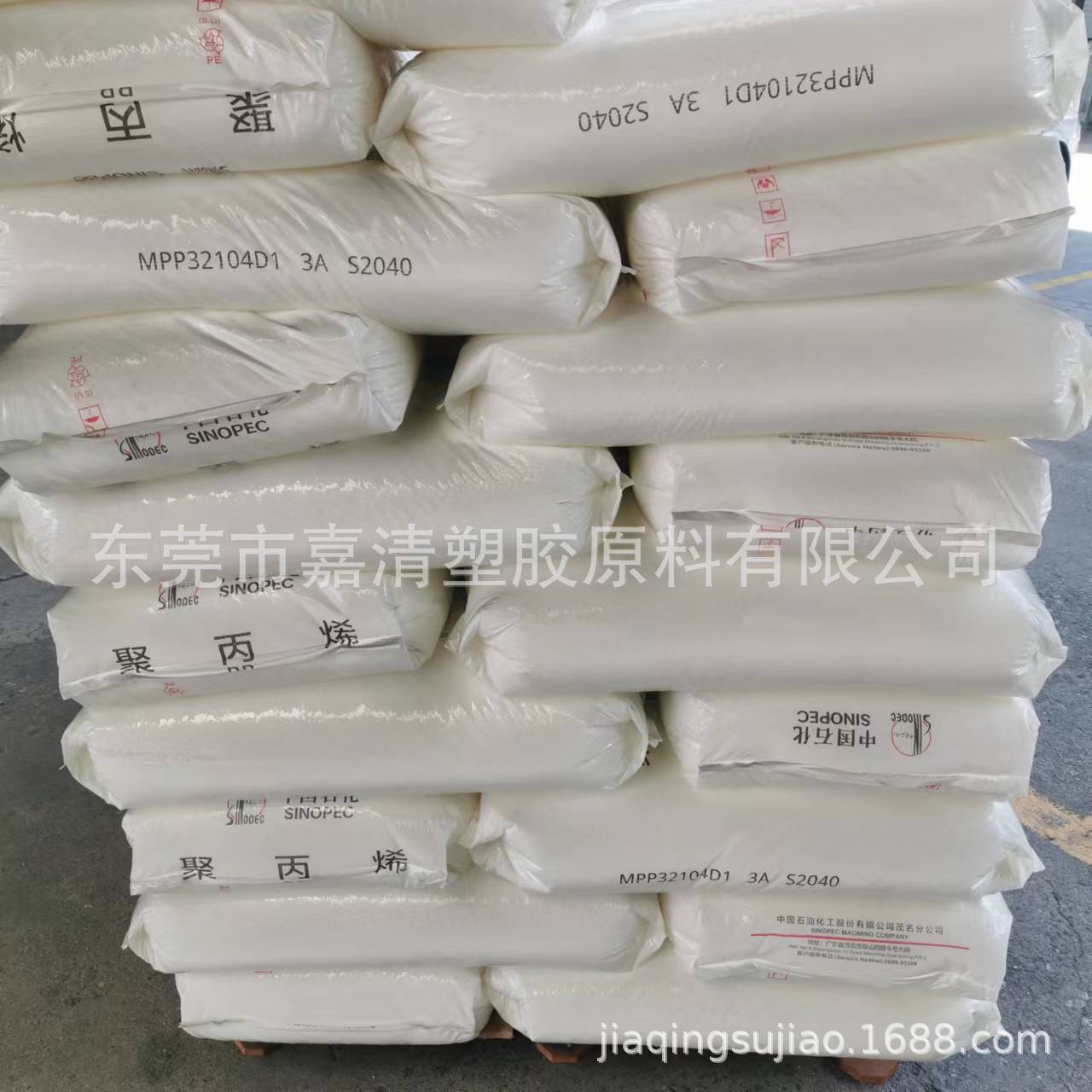 PP ï��ʯ�� S2040���ٷ�˿ ϸ������ �޷Ĳ� ��ѹճ���޷Ĳ�