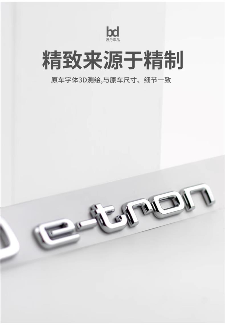 Suitable for Audi new energy vehicle emblems, Q2L, Q4, Q6, and e-tron models; also for modifying the rear emblems of Audi vehicles