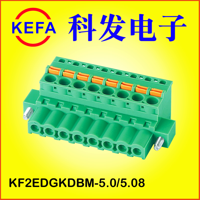 ��Ϫ�Ʒ����ӳ���ֱ�� ���ʽ���߶��� KF2EDGKDA/B(M)-5.0/5.08