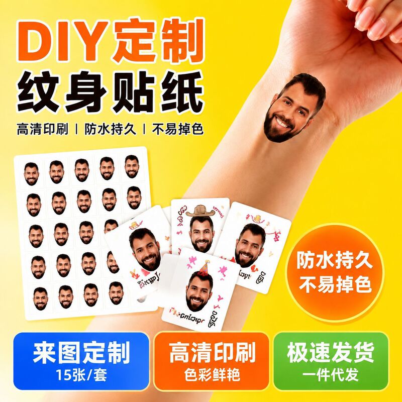 DIY Photo Tattoo Stickers Waterproof Long-Lasting High-Definition Printing Dropshipping Party Gifts DIY Photo Tattoo Stickers Waterproof Long-Lasting High-Definition Printing Dropshipping Party Gifts