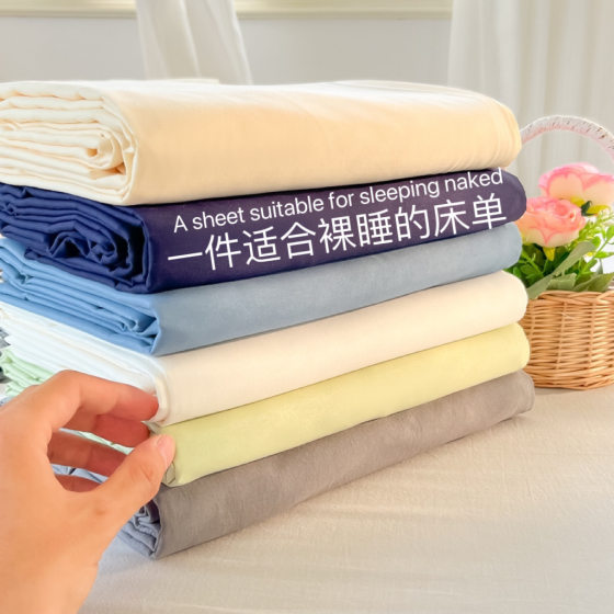 Class A Maternal and Infant Grade Pure Washed Cotton Bed Sheet Explosions Solid Color Single Piece Cotton Bed Sheet Pillowcase Super Soft Dormitory Three Piece Set