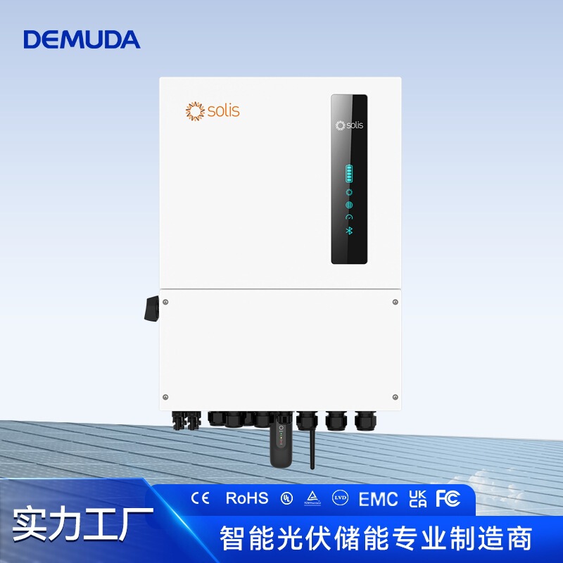 Jinlang Single-Phase Energy Storage Inverter Residential Photovoltaic Energy Storage System Solar Off-Grid and On-Grid Inverter and Controller All-In-One Machine Jinlang Single-Phase Energy Storage Inverter Residential Photovoltaic Energy Storage System Solar Off-Grid and On-Grid Inverter and Controller All-In-One Machine