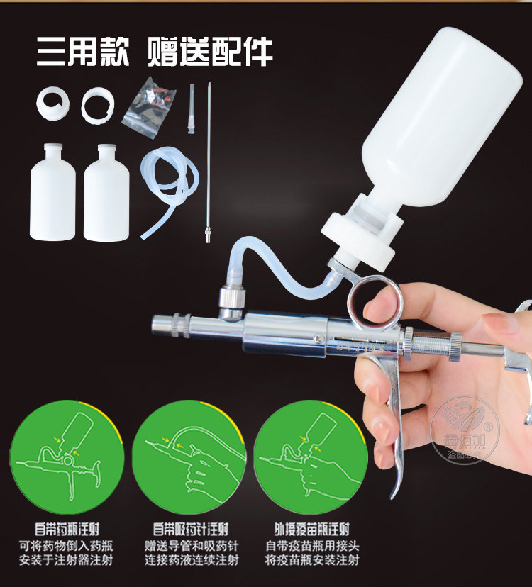 连续注射器两用三用BA详情页 (6).jpg