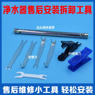 �߈@���Ã�ˮ���ιܲ���2��3��peˮ�ܲ�ж���b���ߏN���๦������