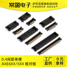 �匦���B���� ����AXE510124/XE610124���a��� 0.4BTB�β�10P24P