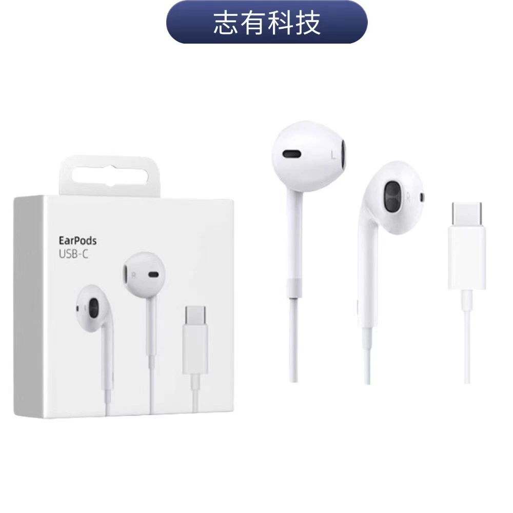 Apple, совместимые наушники, iphone 15 pro, затычки для ушей, проводной контроль, 15 pro max