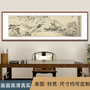 Shenzhen Factory Retro Old Calligraphy and Painting Fuchun Mountain House Book Room Tea Room Zen Ink Landscape Painting Living Room Hanging Painting