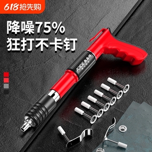 √ Mini Nail Gun, Ceiling Integrated Nail Gun, Concrete New Silencer Nail Gun, All Steel
