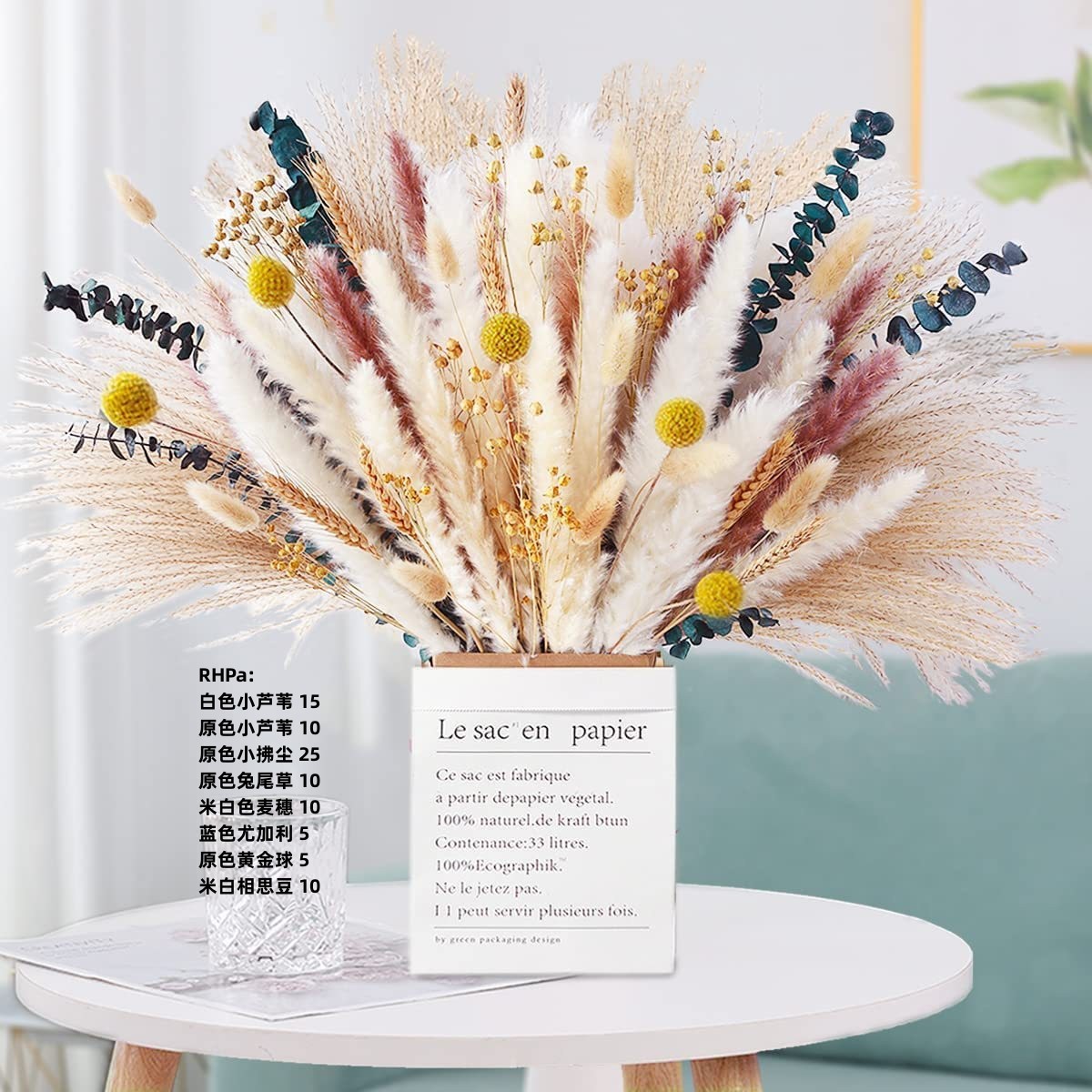 90개 박스 세트 2