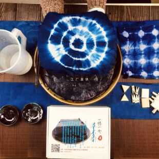 TX扎染方巾手帕手绘蓝染蜡染印染草木染手工体验DIY布料蓝靛染-阿里巴巴