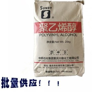 �Ї�ʯ�����SPVA2488�w�� ����ϩ��pva088-50