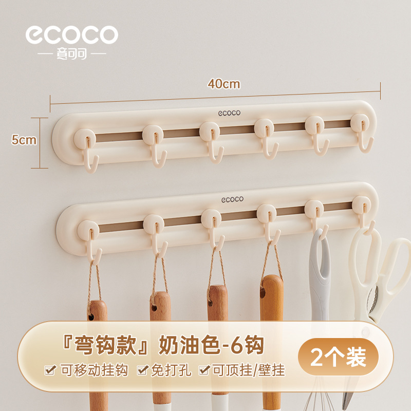 Gancho de cocina sin perforación, espátula de carga fuerte, cuchara, soporte de pala, estante de almacenamiento multifuncional montado en la pared