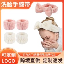 亚马逊蝴蝶结发带洗脸三件套防湿束发带化妆百搭简约手腕带批发