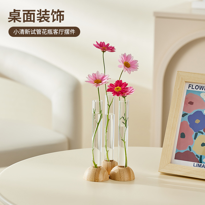 现代透明插花花器水培器皿试管装饰创意家居卧室桌面装饰花瓶摆件|undefined